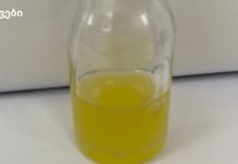 მოიშორეთ ანთება, პარაზიტები, კანდიდოზი და გააუმჯობესეთ სისხლის შემადგენლობა! უბრალოდ დალიეთ კოვზი ამ ნაყენის 1 კოვზი!!