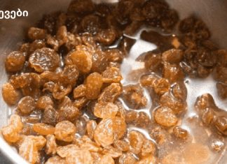 ექიმები შოკში არიან! ქიშმიში და წყალი 2 დღეში გაასუფთავებს ღვიძლს!