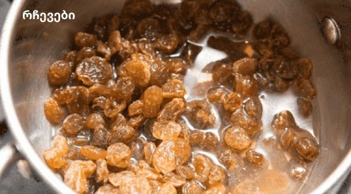 ექიმები შოკში არიან! ქიშმიში და წყალი 2 დღეში გაასუფთავებს ღვიძლს!