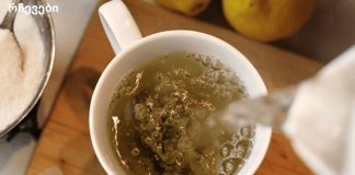 3 მცენარეული ჩაი, რომელიც დაგეხმარებათ საშარდე გზების ინფექციების სიმპტომების შემსუბუქებაში