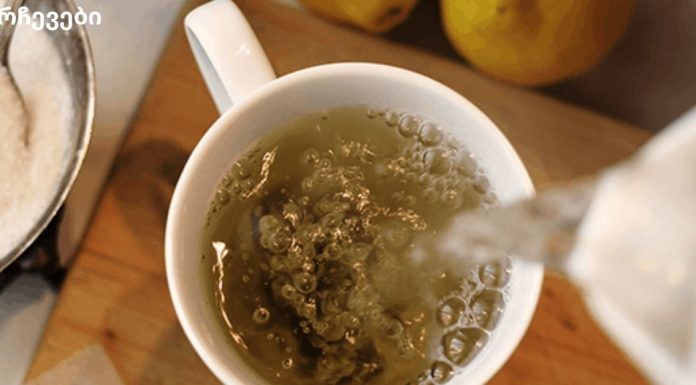 3 მცენარეული ჩაი, რომელიც დაგეხმარებათ საშარდე გზების ინფექციების სიმპტომების შემსუბუქებაში