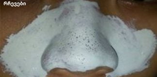 დაემშვიდობეთ აკნეს სულ რაღაც 20 წუთში მხოლოდ ორი ინგრედიენტით!