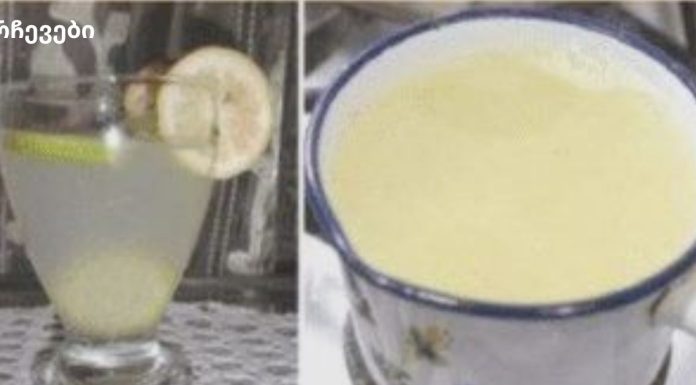 როგორ დავიკლოთ 3 კგ 48 საათში? მოამზადეთ ეს სასმელი დღესვე!