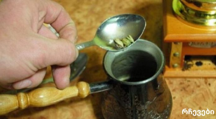 მხოლოდ ერთი დანამატი ყავაზე და დაივიწყებთ თირკმელების პრობლემებს!