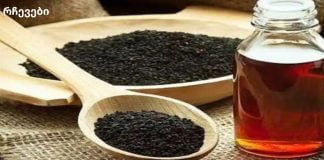 ყველა მცენარეთა მეფე – კურნავს ყველა დაავადებას სიკვდილის გარდა! და ეს მეცნიერულად დადასტურებულია!