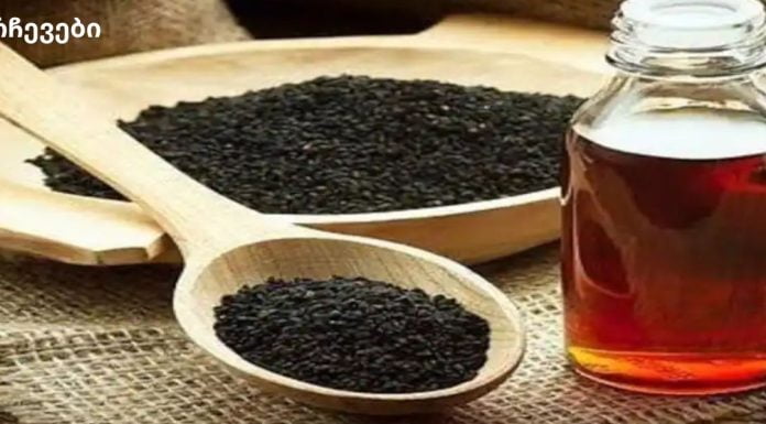 ყველა მცენარეთა მეფე – კურნავს ყველა დაავადებას სიკვდილის გარდა! და ეს მეცნიერულად დადასტურებულია!