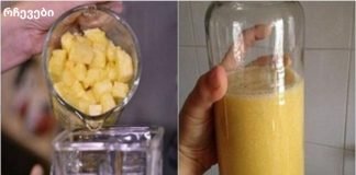 ამ სასმელის ერთი ყლუპი სამუდამოდ დაივიწყებთ სახსრების ტკივილს!