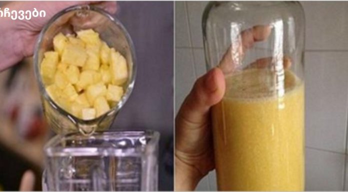 ამ სასმელის ერთი ყლუპი სამუდამოდ დაივიწყებთ სახსრების ტკივილს!