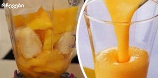 ინექციების და მედიკამენტების ნაცვლად, გამოიყენეთ ეს ძლიერი საშუალება! მოქმედებს მყისიერად და ხსნის ტკივილს სამუდამოდ!