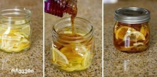 ლიმონი, ჯანჯაფილი და თაფლი ქილაში, ებრძოლეთ ბაქტერიებს და ინფექციებს.