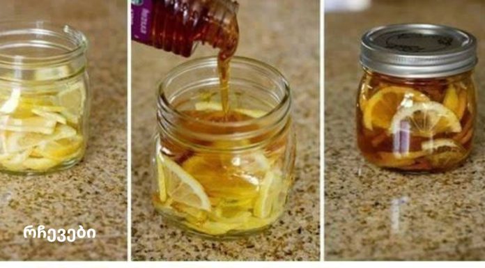 ლიმონი, ჯანჯაფილი და თაფლი ქილაში, ებრძოლეთ ბაქტერიებს და ინფექციებს.