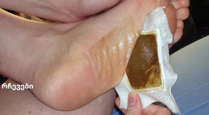 გააკეთეთ დეტოქსის ბალიშები სახლში და მოიშორეთ ორგანიზმში ყველა საშიში ტოქსინი