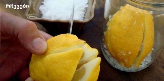 სამზარეულოს დეზინფექცია,გაჭერით 1 ლიმონი 4 ნაწილად, ჩაყარეთ მარილი და დატოვეთ სამზარეულოში! ეს ხრიკი შეგიცვლის შენს ცხოვრებას!