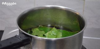 გაქვთ დიაბეტის სიმპტომები? უბრალოდ მოხარშეთ ეს ფოთლები და შეძლებთ დიაბეტის წინააღმდეგ მედიკამენტების გარეშე