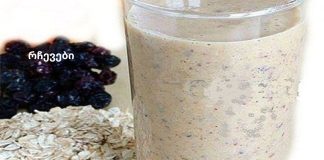 თუ ამას მიირთმევთ საუზმეზე, უმოკლეს დროში დაკარგავთ მუცლის ცხიმს!