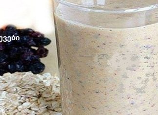 თუ ამას მიირთმევთ საუზმეზე, უმოკლეს დროში დაკარგავთ მუცლის ცხიმს!