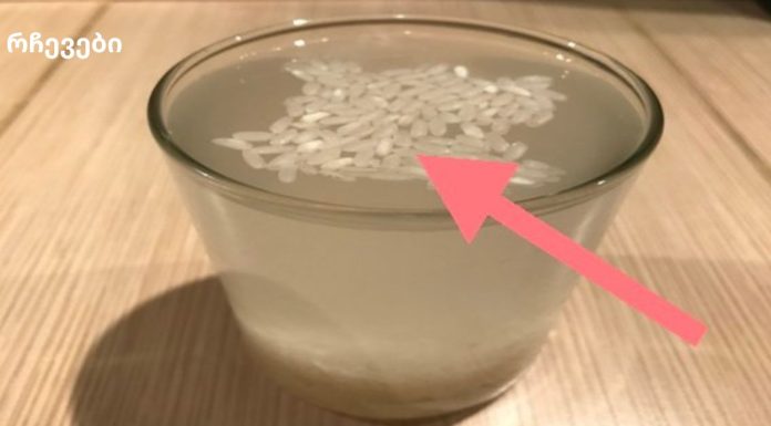 აი, როგორ ამოვიცნოთ ბრინჯი, რომელიც შეიცავს პლასტმასს!