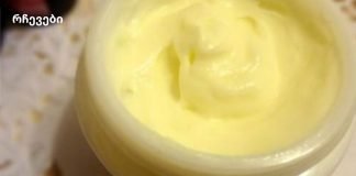 წაისვით ეს ხელნაკეთი მაგნიუმის ლოსიონი თქვენს კანზე ტკივილის შესამსუბუქებლად,რომელიც სულ რაღაც რამდენიმე წუთში დაგიამებთ!