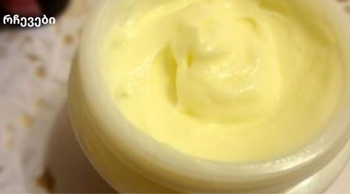 წაისვით ეს ხელნაკეთი მაგნიუმის ლოსიონი თქვენს კანზე ტკივილის შესამსუბუქებლად,რომელიც სულ რაღაც რამდენიმე წუთში დაგიამებთ!