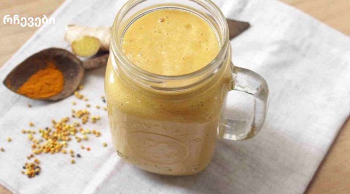 ეს კურკუმას სასმელი არის ერთ-ერთი ყველაზე ძლიერი ანტიოქსიდანტი მსოფლიოში!