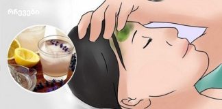 როგორ მოვამზადოთ ლავანდის ლიმონათი თავის ტკივილისა და შფოთვის შესამცირებლად