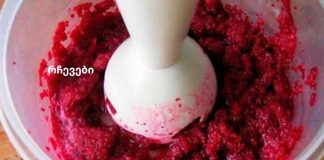 გამოიყენეთ ეს ბუნებრივი,ხალხური საშუალება და აღარ დაგჭირდებათ ექიმთან ვიზიტი: ეს საშუალება აუმჯობესებს მხედველობას, აშორებს ღვიძლის ცხიმს და აუმჯობესებს მსხვილი ნაწლავის ფუნქციას!