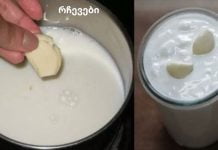 ნიორი რძეში: მკურნალობს ასთმას, პნევმონიას, ტუბერკულოზს, გულის პრობლემებს, უძილობას, ართრიტს, ხველას და ბევრ სხვა დაავადებას!