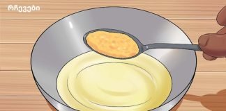 გაითეთრეთ სახე მხოლოდ ერთი ინგრედიენტით: ნაოჭები მყისიერად ქრება!