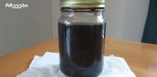 გაზარდეთ “სისხლის წითელი უჯრედები” და გაიუმჯობესეთ სისხლის ტესტი ამ სიროფით!