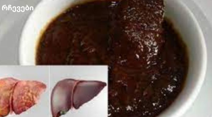 ხილი, რომელიც 30 დღეში ღვიძლს აახლებს, გაიახალგაზრდავეთ ღვიძლი 20 წლით.