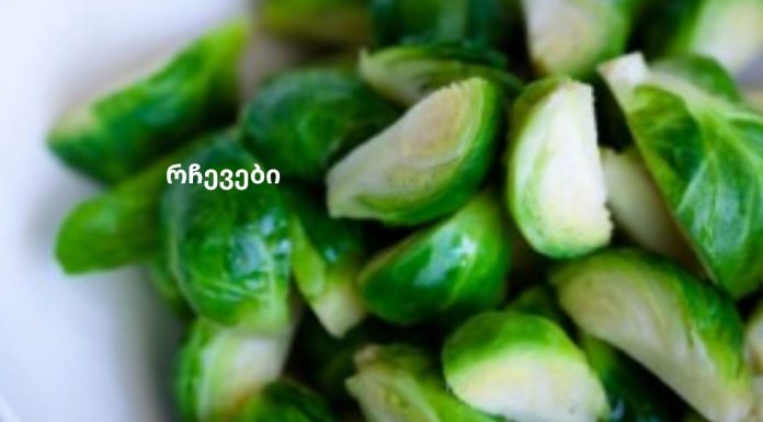 5 ბოსტნეული, რომელიც ეფექტურად ამოიღებს ტოქსინებს თქვენი ორგანიზმიდან!