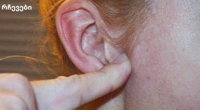 ჩვენ ვიკლებთ წონაში ამ წერტილზე ყურთან ახლოს დაჭერით