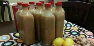 წაიკითხეთ რაც შეიძლება მალე! ეს სტატია ამოღებულია ყველგან, რადგან ის საუბრობს წამალზე, რომელიც უფრო ეფექტურია, ვიდრე ნებისმიერი სხვა წამალი!