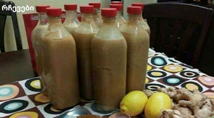 წაიკითხეთ რაც შეიძლება მალე! ეს სტატია ამოღებულია ყველგან, რადგან ის საუბრობს წამალზე, რომელიც უფრო ეფექტურია, ვიდრე ნებისმიერი სხვა წამალი!