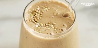 ეს გემრიელი სასმელი ხელს შეუწყობს ჰორმონალური ფონის ნორმალიზებას