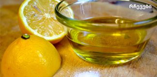 “სასწაულები” – გამოწურეთ ლიმონის წვენი კოვზი ზეითუნის ზეთით და მეტყველების შედეგს დაკარგავთ!