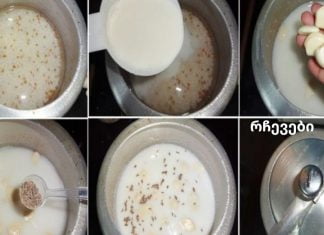 რძე და ნიორი: ასთმის, ტუბერკულოზის, პნევმონიის, უძილობის, გულის პრობლემების, ხველების, ართრიტის და სხვათა სამკურნალო საშუალება!