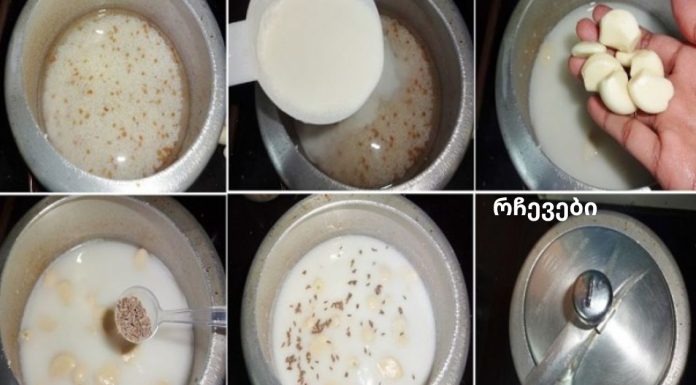 რძე და ნიორი: ასთმის, ტუბერკულოზის, პნევმონიის, უძილობის, გულის პრობლემების, ხველების, ართრიტის და სხვათა სამკურნალო საშუალება!