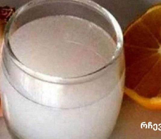 განკურნავს თქვენს მაღალ წნევას და მაღალ ქოლესტერინს!