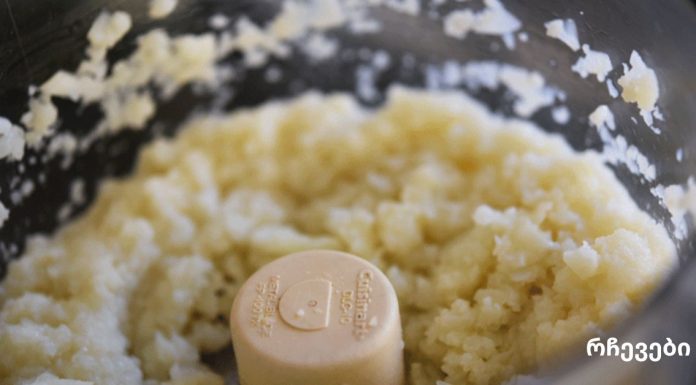 თირკმელებში და ნაღვლის ბუშტში ქვების დნობის საშუალება