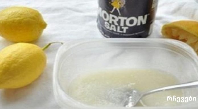 აი, როგორ მოვიშორო შაკიკი სულ რაღაც ხუთ წუთში ამ წარმოუდგენელი სასმელით