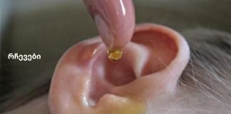 ვაშლის ძმარი ტკივილს ათავისუფლებს მხოლოდ 60 წამში!