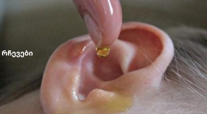 ვაშლის ძმარი ტკივილს ათავისუფლებს მხოლოდ 60 წამში!