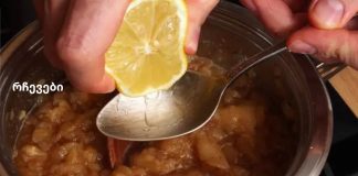 გააუმჯობესე მხედველობა და გამოიყურებოდე 15 წლით უმცროსი ამ სასწაულებით