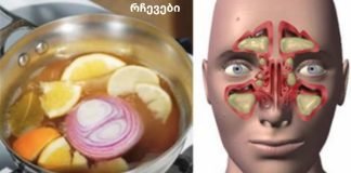 ძლიერი სასმელი, რომელიც მყისიერად წმენდს სასუნთქ გზებს: ცხვირი უფასოა, სუნთქვა სუფთა!