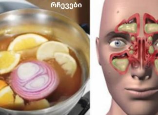 ძლიერი სასმელი, რომელიც მყისიერად წმენდს სასუნთქ გზებს: ცხვირი უფასოა, სუნთქვა სუფთა!