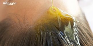 როგორ გამოვიყენოთ ქოქოსის ზეთი თმისთვის ნაცრისფერი თმისა და თმის ცვენის თავიდან ასაცილებლად