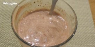 ორგანიზმის სრული წმენდა 3 კვირაში ორ ინგრედიენტიანი რეცეპტით