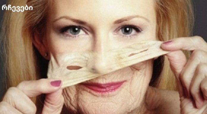 აღმოაჩინე უძველესი საშუალება, რომელიც საშლელის მსგავსად წაშლის ლაქებს შენი კანიდან! თქვენ მიიღებთ სრულყოფილ კანს, რომელიც ყოველთვის გინდოდათ!