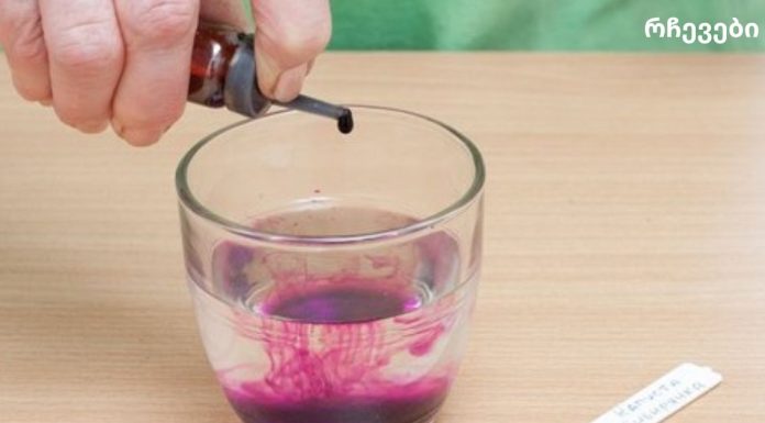 პირიდან სუნი სამუდამოდ გაქრება, თუ დალევთ ძილის წინ